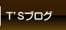 リフォーム施工例